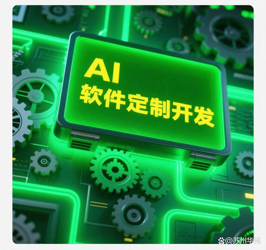 在贵州这片土地上,ai软件开发助力零售行业不断升级